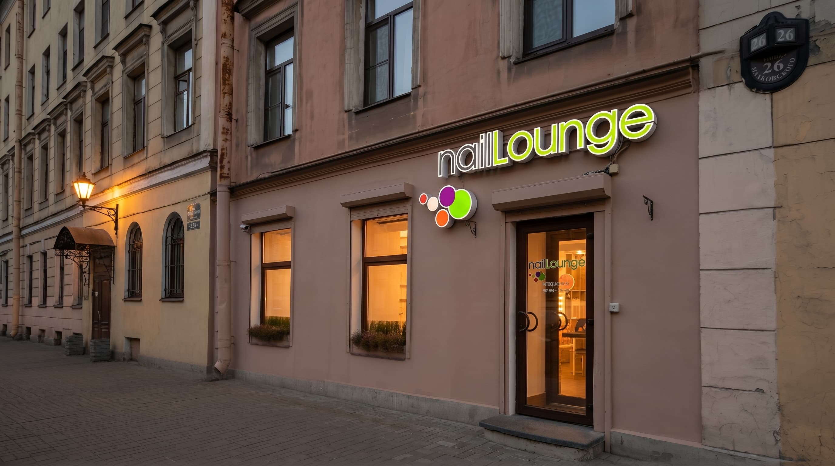 NailLounge на Маяковского