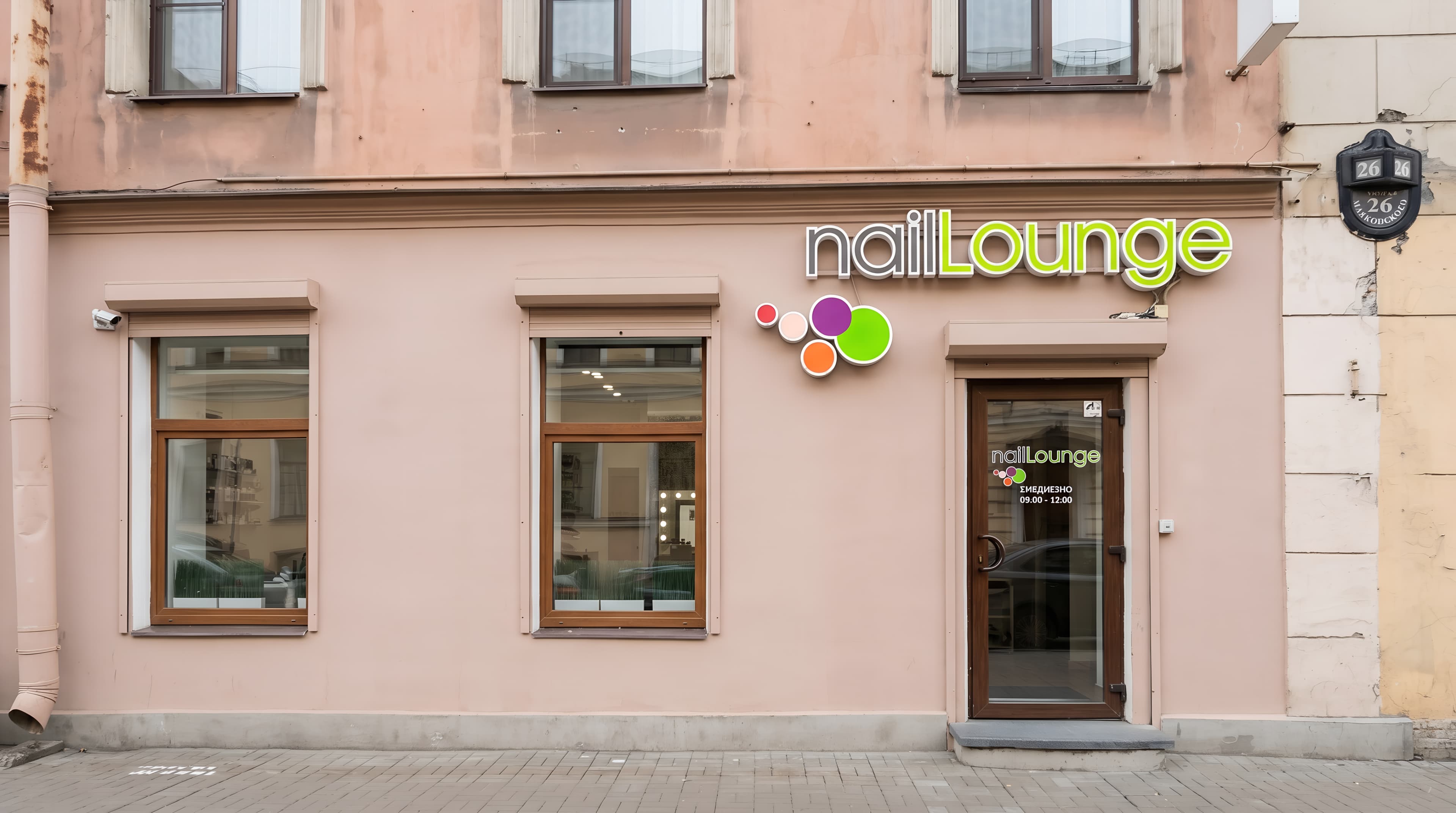 NailLounge на Маяковского